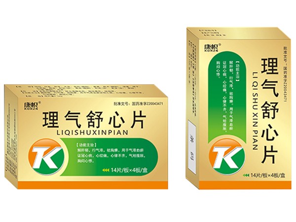 理氣舒心片