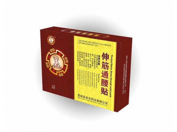 苗老吉伸筋通腰貼3貼裝