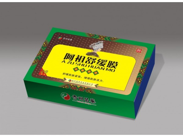 苗藥阿祖骨病療法項(xiàng)目