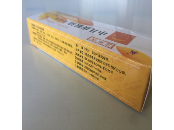 小兒皮膚清抑菌膏