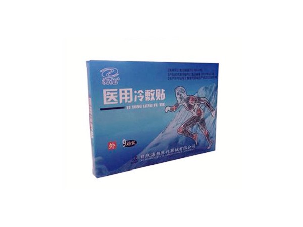 供臨床醫(yī)院：醫(yī)用冷敷貼（嚴(yán)格市場保護(hù)）
