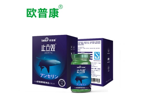 歐普康止立雙氨酸呤