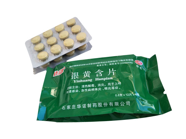 銀黃含片（48片）