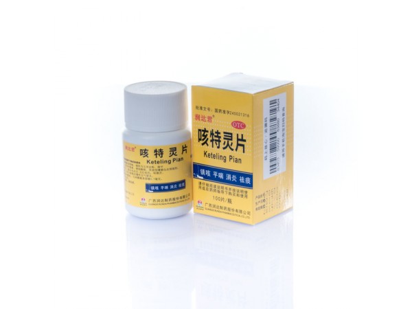 咳特靈片