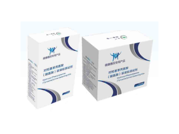 腫瘤篩查試劑，癌癥尿液檢測(cè)試劑，對(duì)羥基苯丙氨酸（酪氨酸）尿液檢測(cè)試劑
