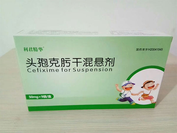 頭孢克肟干混懸劑