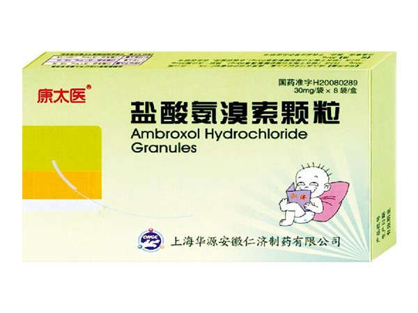 鹽酸氨溴索顆粒