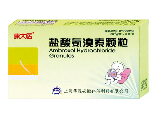 鹽酸氨溴索顆粒