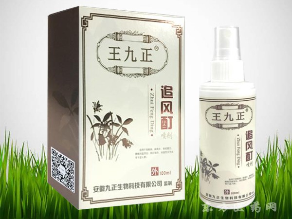 王九正追風(fēng)酊噴劑