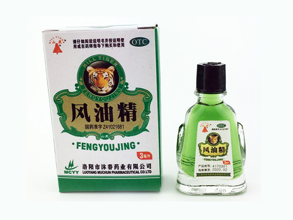 山虎牌3ml風(fēng)油精