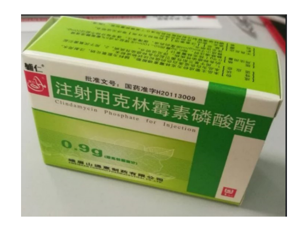 注射用克林霉素磷酸酯