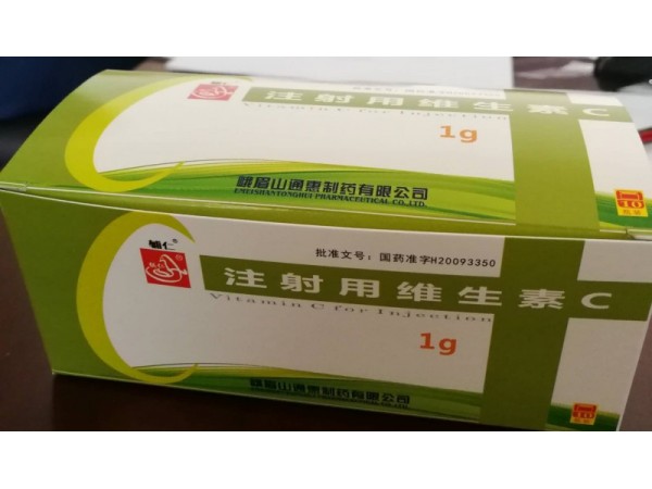 注射用維生素C