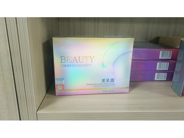 豐胸產(chǎn)品 美乳霜