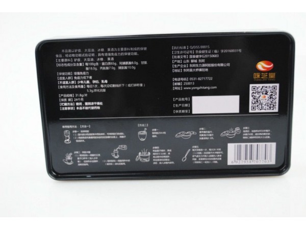 詠芝堂阿膠片阿膠糕