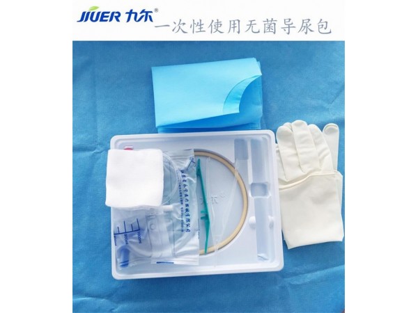 一次性使用無菌導(dǎo)尿包