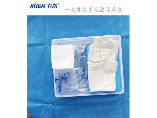 一次性使用無菌導(dǎo)尿包
