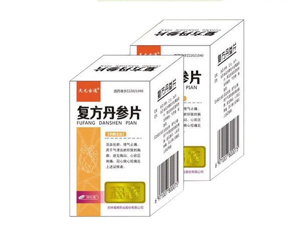 復(fù)方丹參片