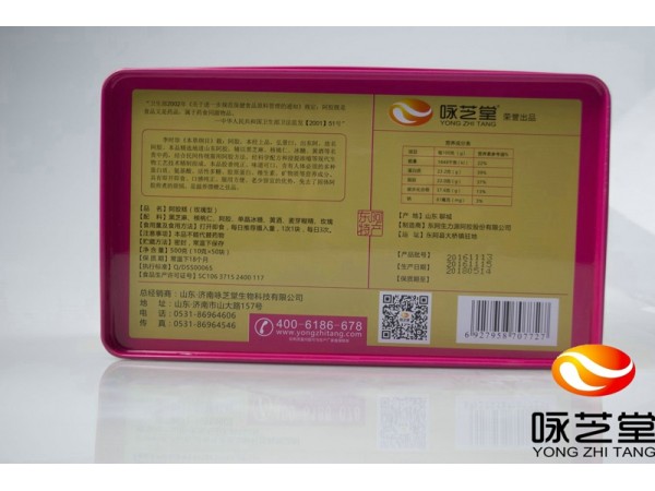 詠芝堂阿膠糕代加工廠家