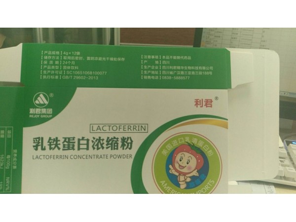 乳鐵蛋白濃縮粉