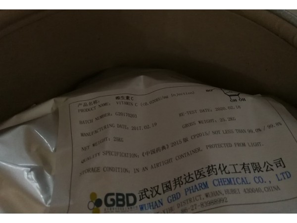 維生素C優(yōu)質(zhì)抗氧化劑廠家