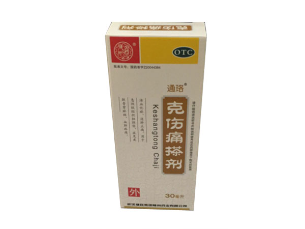 克傷痛擦劑  外用