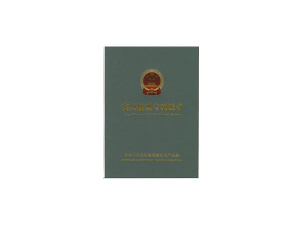 骨密度分析儀    MQD-7000