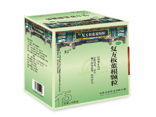 復(fù)方板藍(lán)根顆粒