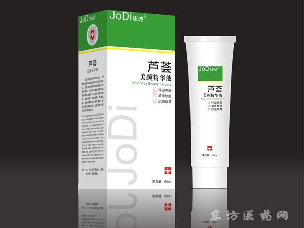 莊迪蘆薈美顏精華液