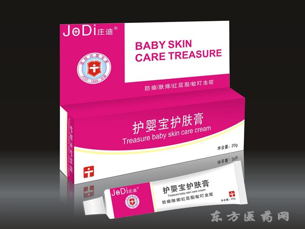 莊迪護(hù)嬰寶護(hù)膚膏