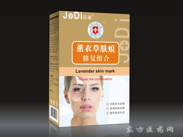 莊迪薰衣草膚痕修復(fù)組合