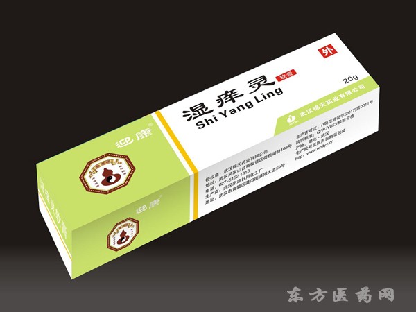 迎康濕癢靈軟膏