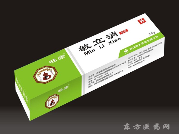 迎康敏立消軟膏