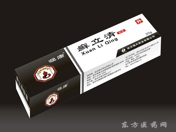 迎康癬立清軟膏