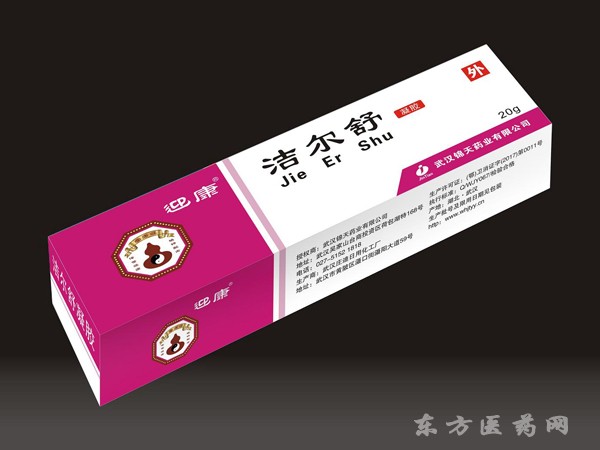 迎康潔爾舒凝膠