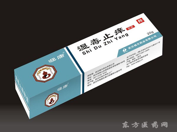 迎康濕毒止癢軟膏