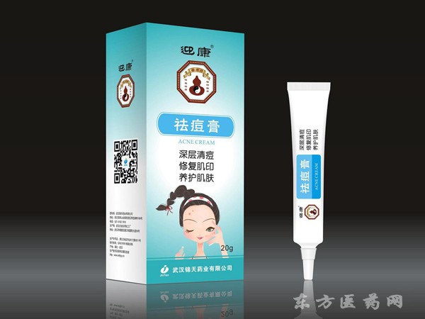 迎康祛痘膏