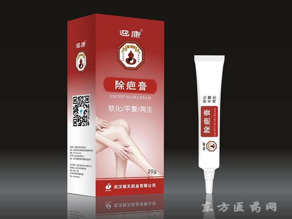 迎康除疤膏
