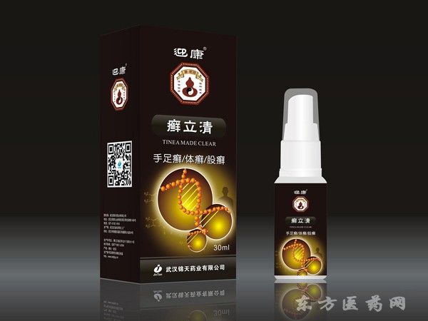 迎康癬立清噴劑