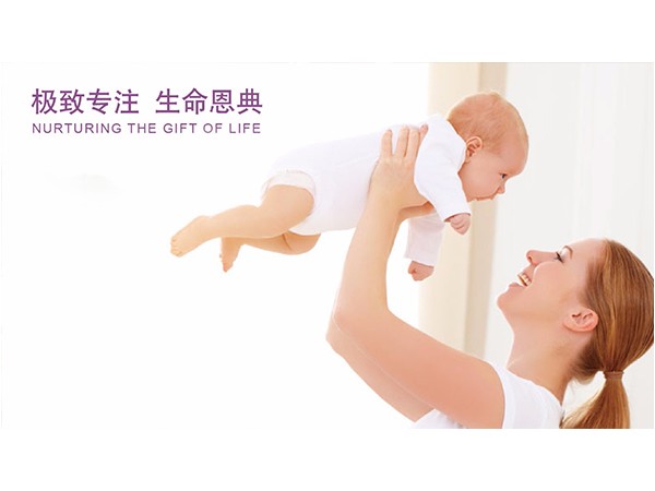 康安途赴美生子咨詢服務(wù)