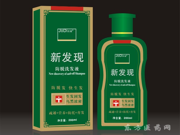 莊迪新發(fā)現(xiàn)防脫洗發(fā)液