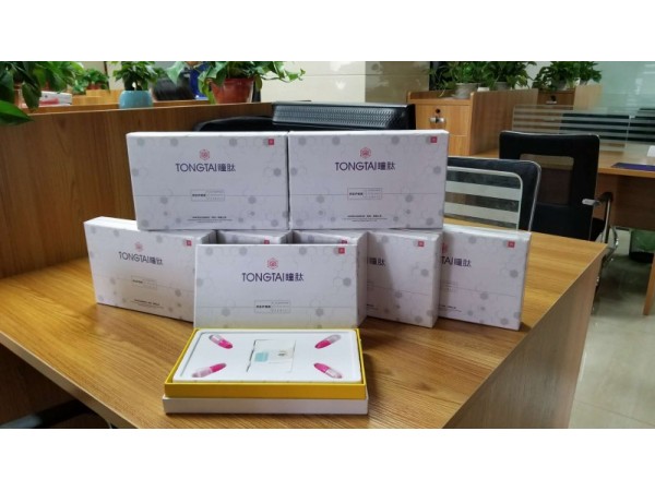 瞳肽牌多肽護(hù)理液