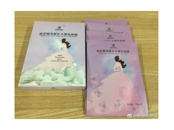 禾秝秝玻尿酸深層補(bǔ)水蠶絲面膜