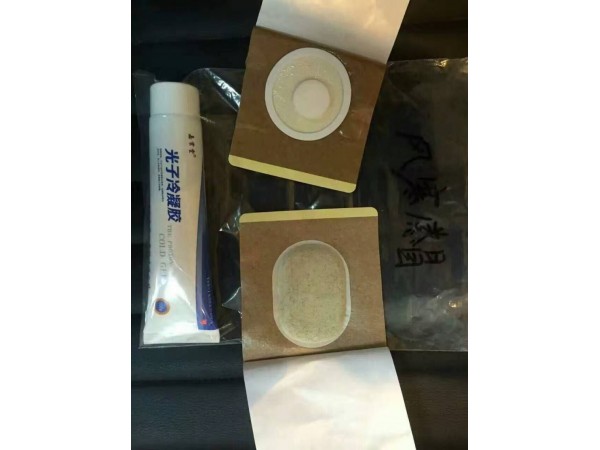醫(yī)用冷敷貼（穴位貼）