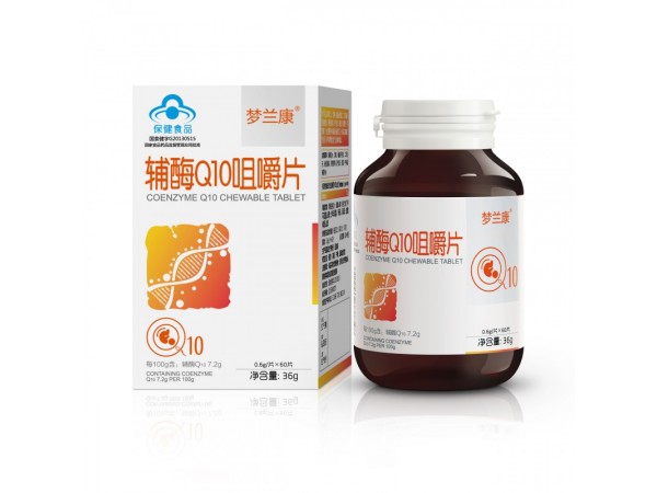 夢蘭康輔酶Q10咀嚼片