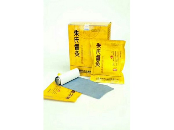 朱氏督灸遠紅外理療貼