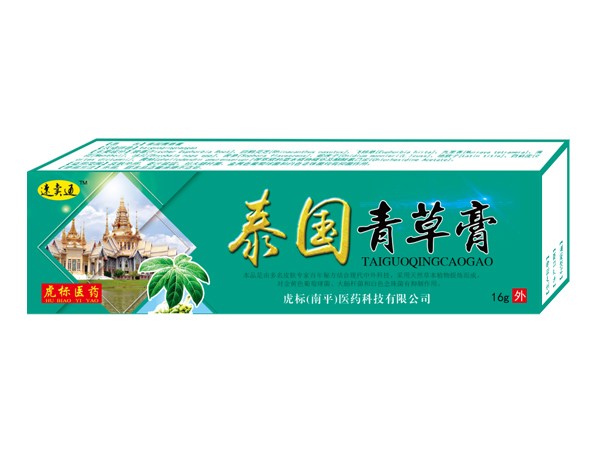 泰國青草膏