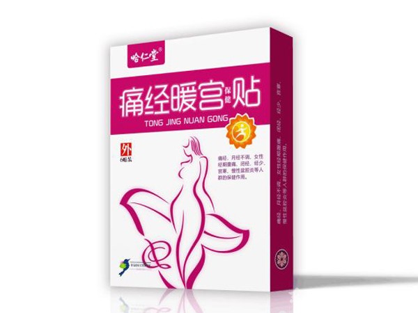 痛經(jīng)暖宮貼