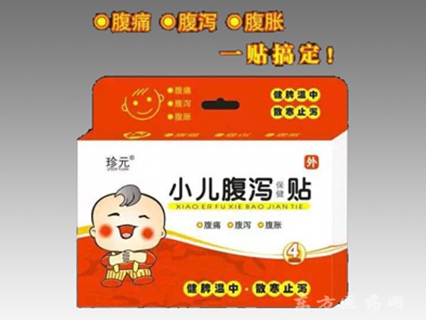 小兒腹瀉貼