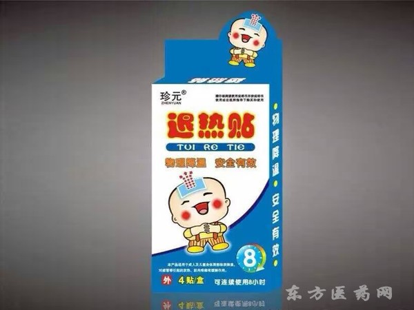 退熱貼（4貼裝）