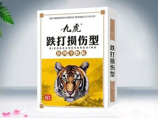 醫(yī)用冷敷貼跌打損傷型